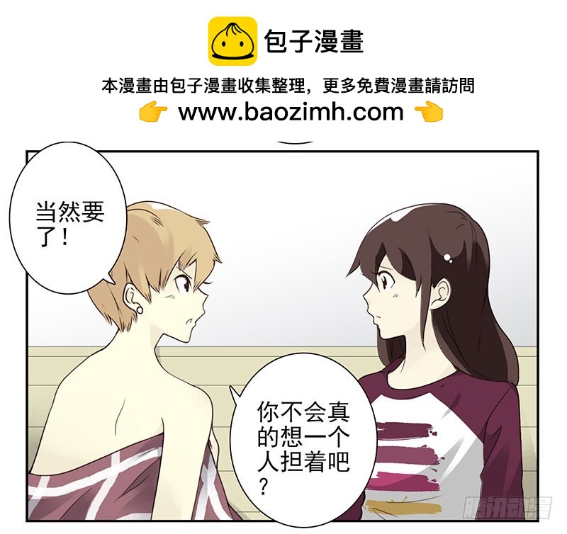 第五季23-24：困扰-第211话