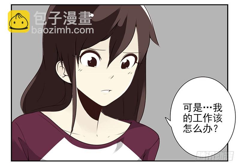 第五季23-24：困扰-第211话