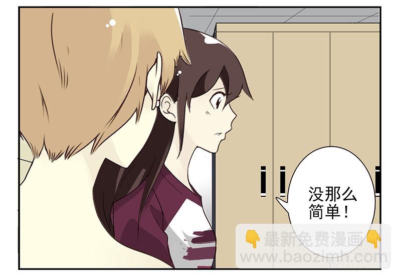 第五季23-24：困扰-第211话