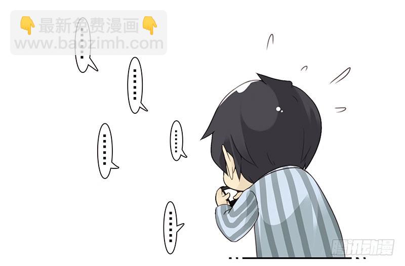 第五季27-28：结婚证？-第213话