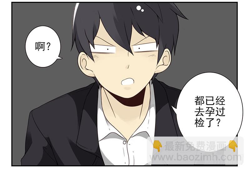 第五季27-28：结婚证？-第213话