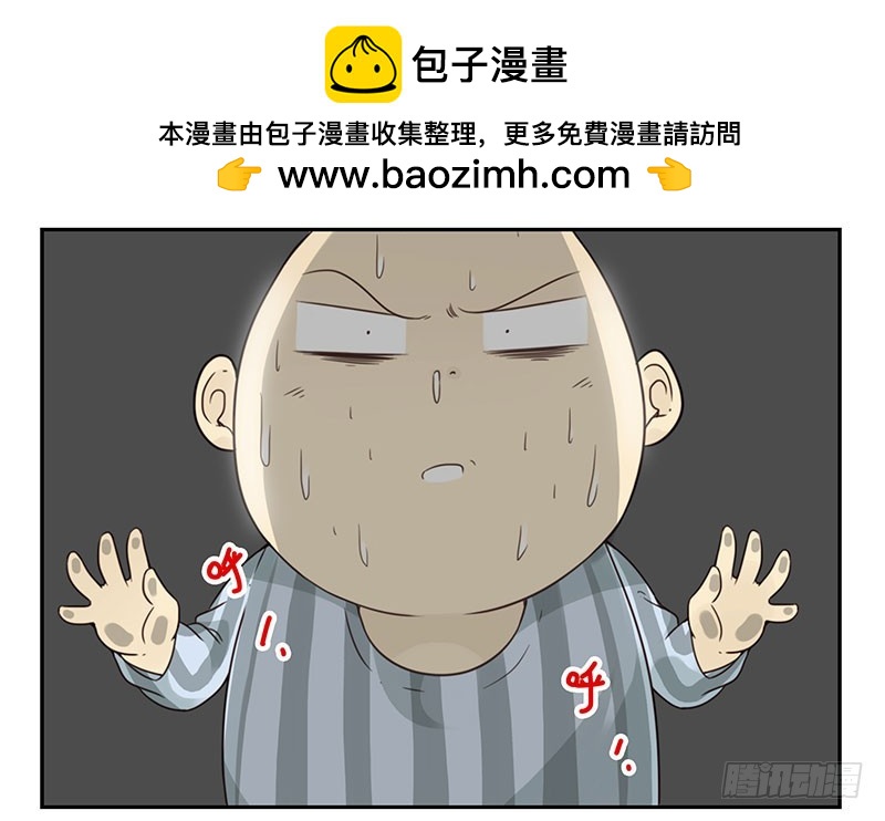 第五季27-28：结婚证？-第213话
