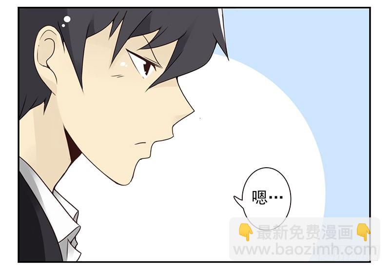 第五季27-28：结婚证？-第213话