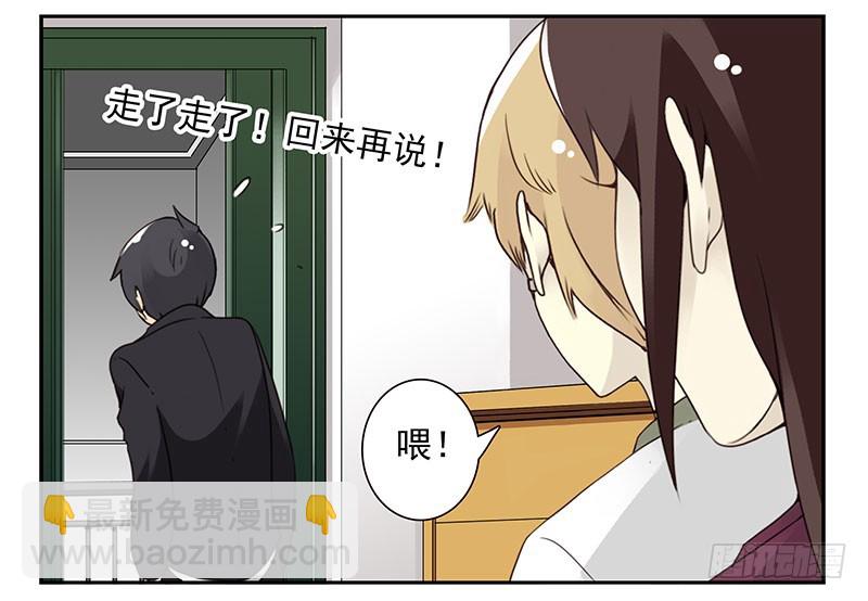 第五季27-28：结婚证？-第213话