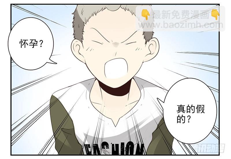 第五季27-28：结婚证？-第213话