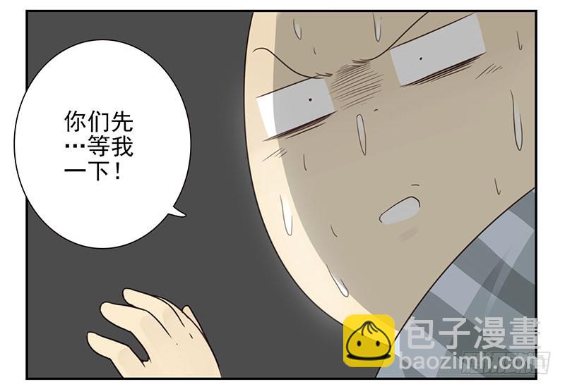 第五季27-28：结婚证？-第213话