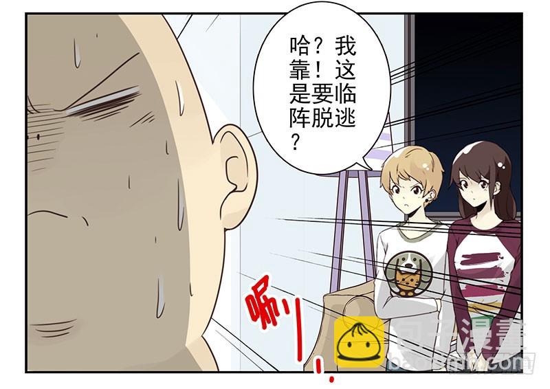 第五季27-28：结婚证？-第213话