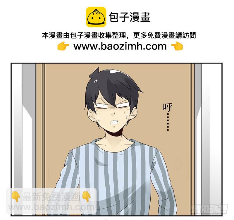 第五季27-28：结婚证？-第213话