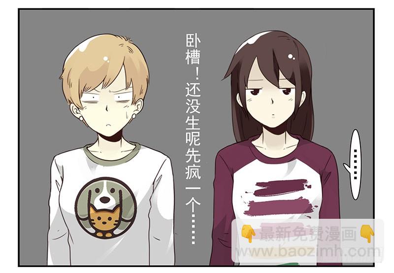 第五季27-28：结婚证？-第213话