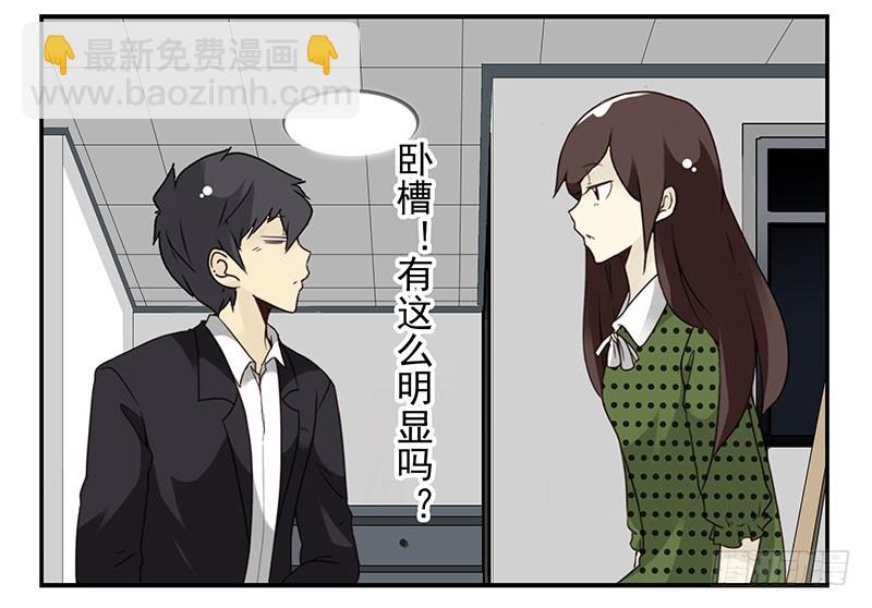 第五季31-32：是否愿意嫁给我-第215话