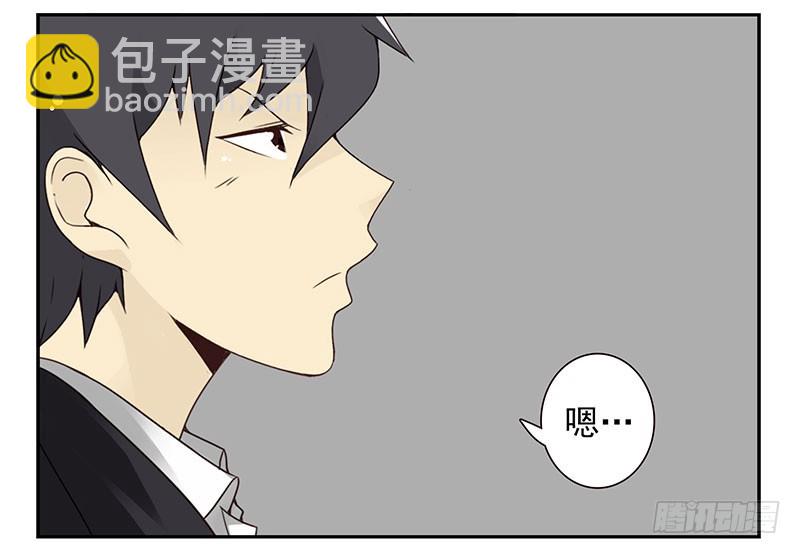 第五季31-32：是否愿意嫁给我-第215话
