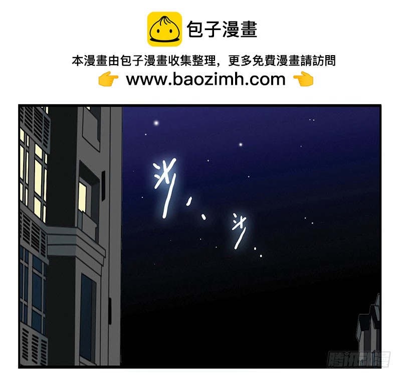 第五季31-32：是否愿意嫁给我-第215话