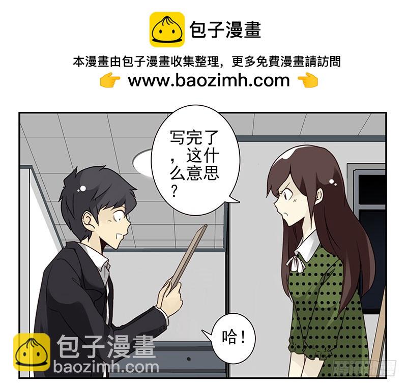 第五季31-32：是否愿意嫁给我-第215话