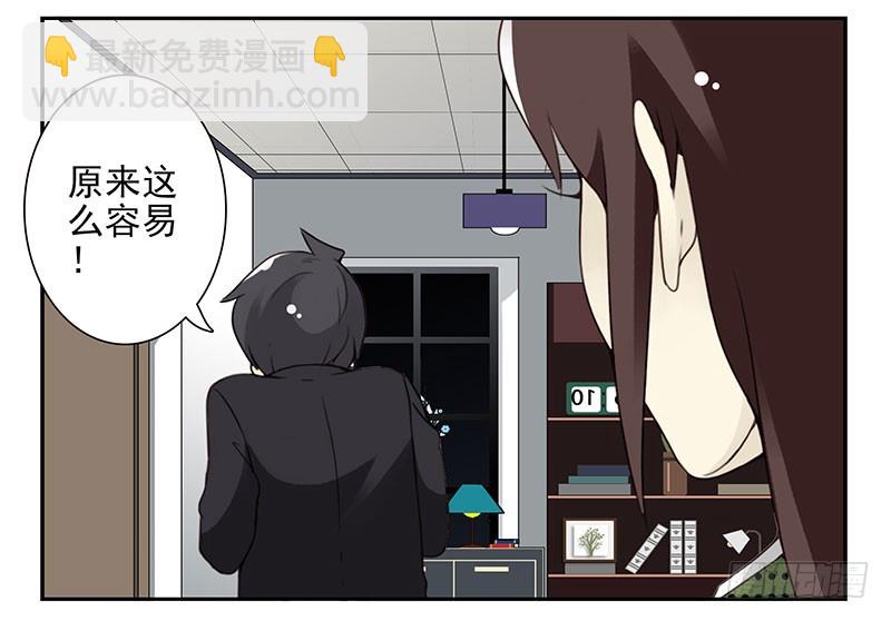 第五季31-32：是否愿意嫁给我-第215话