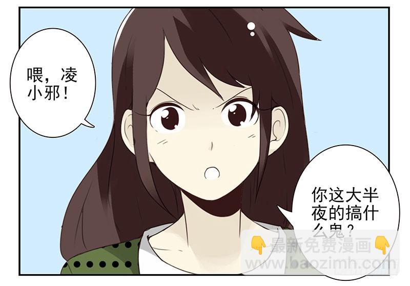 第五季31-32：是否愿意嫁给我-第215话