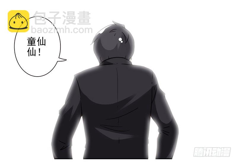第五季31-32：是否愿意嫁给我-第215话