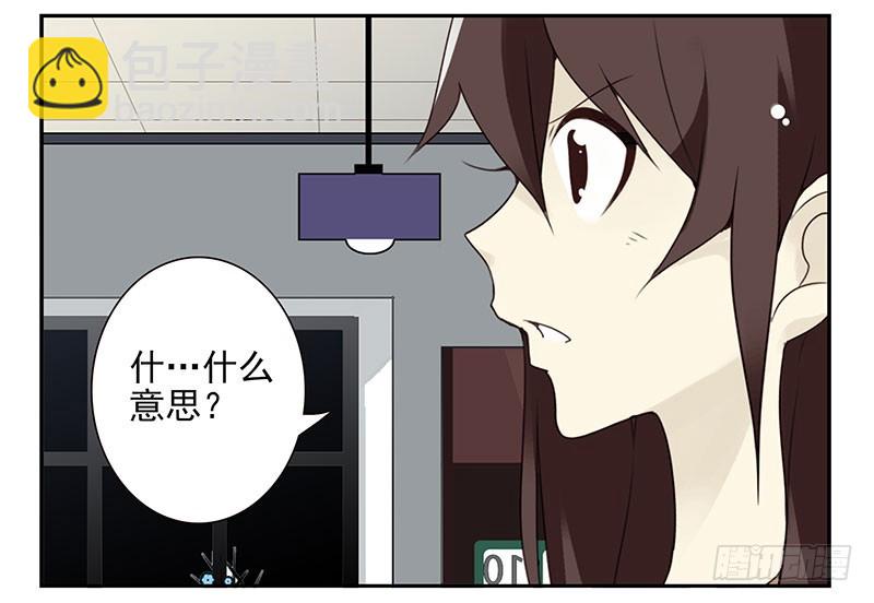 第五季31-32：是否愿意嫁给我-第215话