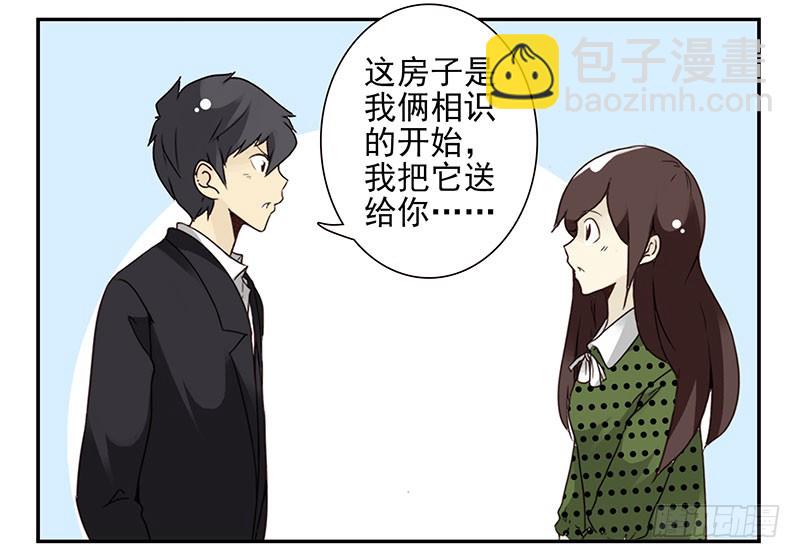 第五季31-32：是否愿意嫁给我-第215话