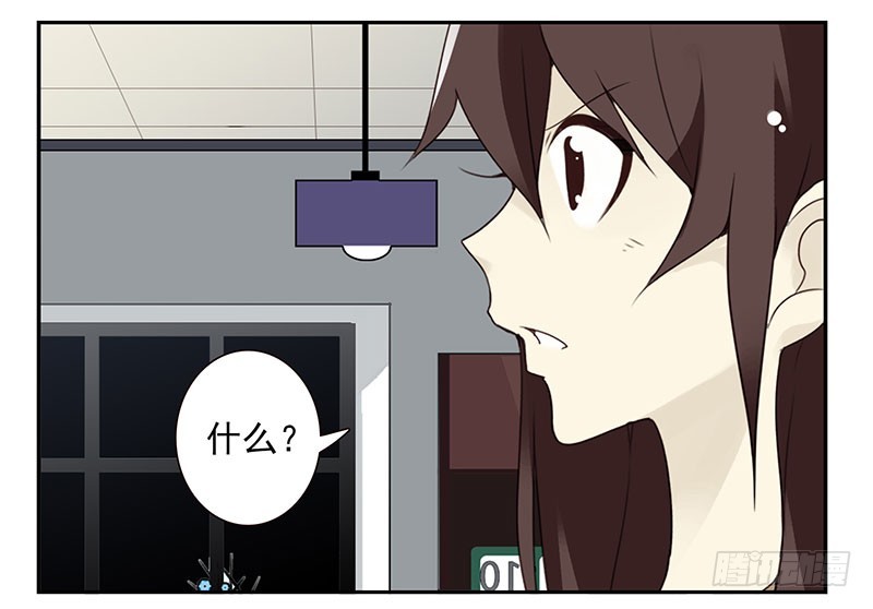 第五季31-32：是否愿意嫁给我-第215话