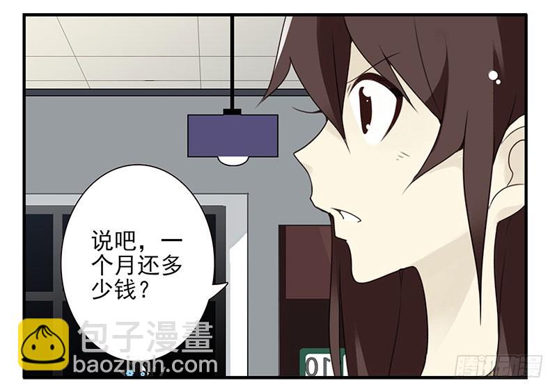 第五季31-32：是否愿意嫁给我-第215话