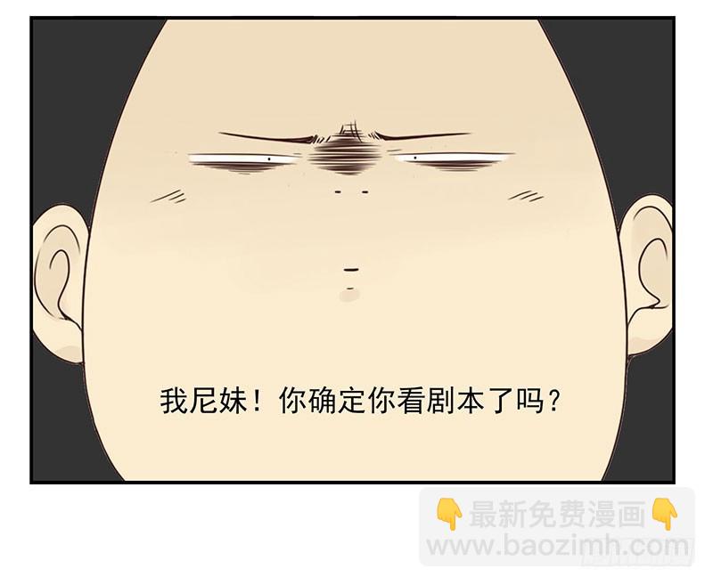 第五季31-32：是否愿意嫁给我-第215话