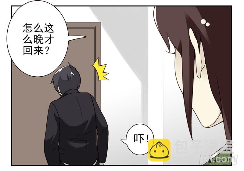 第五季31-32：是否愿意嫁给我-第215话