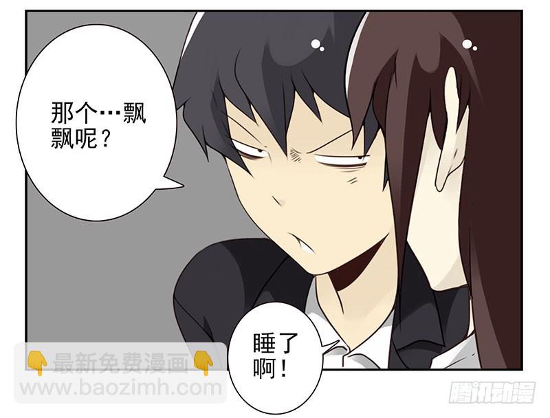 第五季31-32：是否愿意嫁给我-第215话