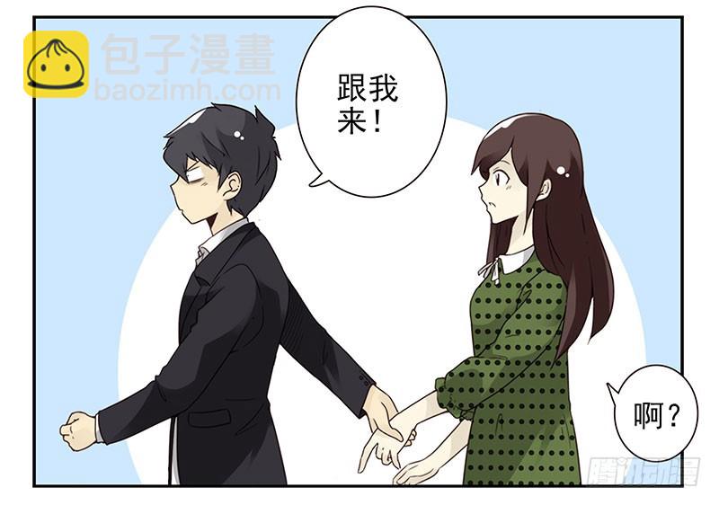 第五季31-32：是否愿意嫁给我-第215话