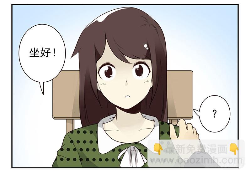第五季31-32：是否愿意嫁给我-第215话