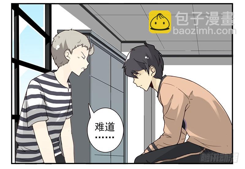 第五季35-36：难题-第217话