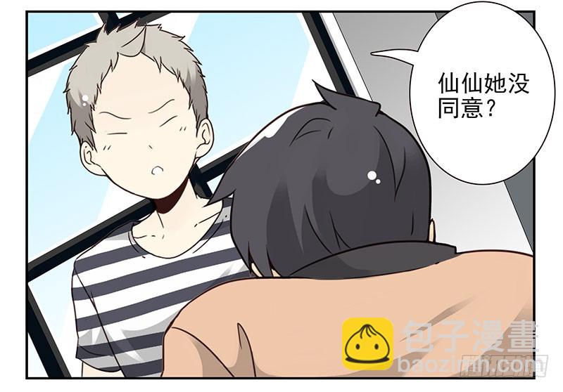 第五季35-36：难题-第217话