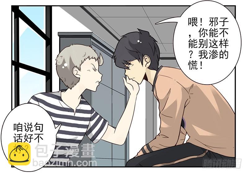 第五季35-36：难题-第217话