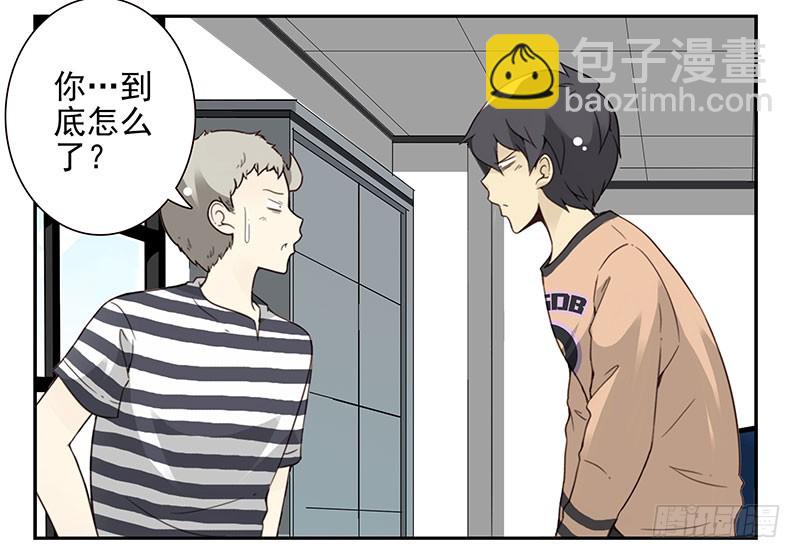 第五季35-36：难题-第217话