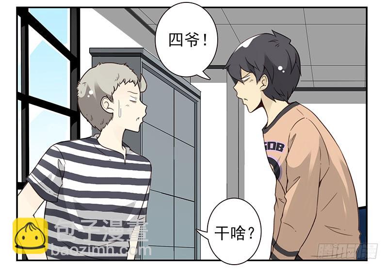 第五季35-36：难题-第217话