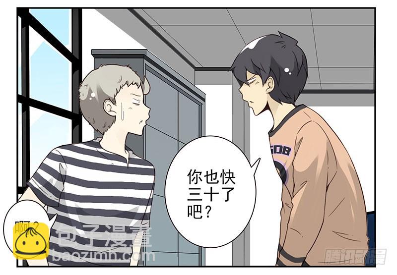 第五季35-36：难题-第217话
