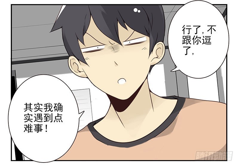 第五季35-36：难题-第217话