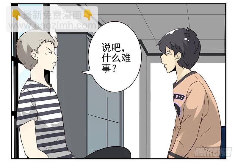 第五季35-36：难题-第217话