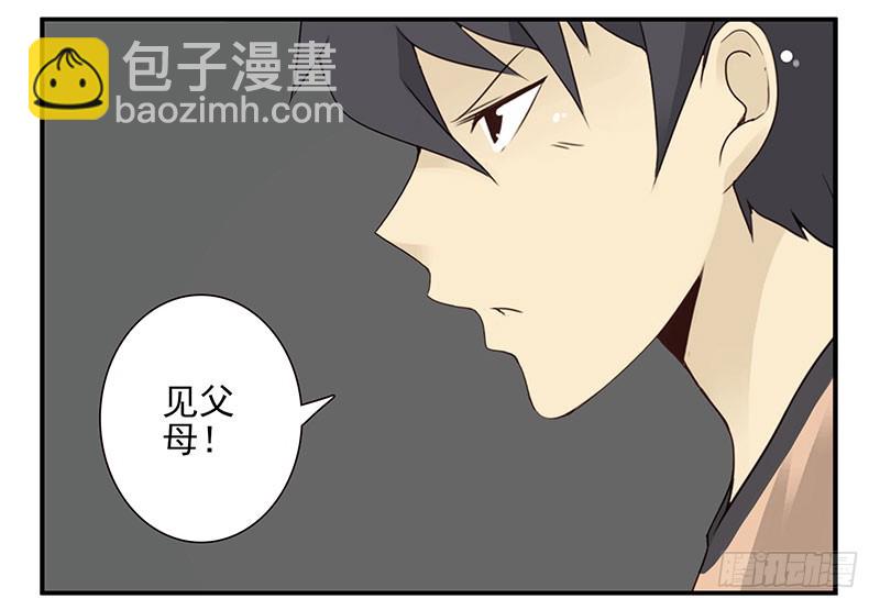 第五季35-36：难题-第217话