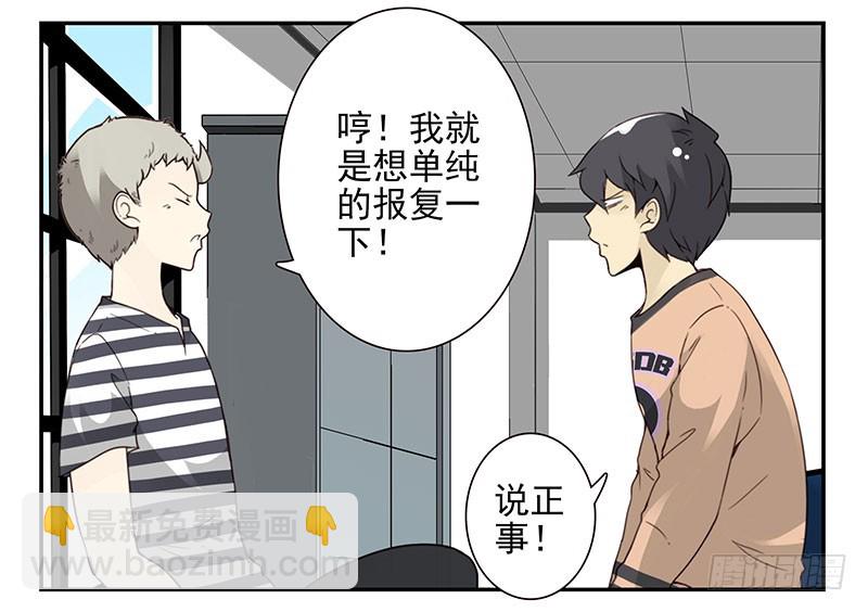 第五季35-36：难题-第217话