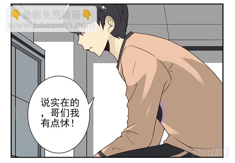第五季35-36：难题-第217话
