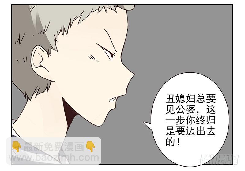 第五季35-36：难题-第217话