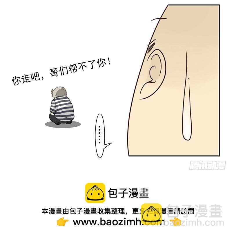 第五季35-36：难题-第217话
