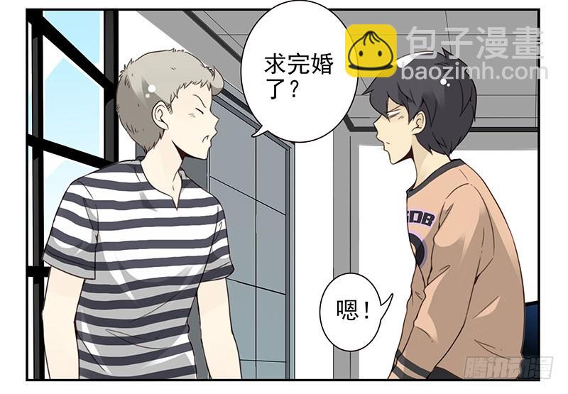 第五季35-36：难题-第217话