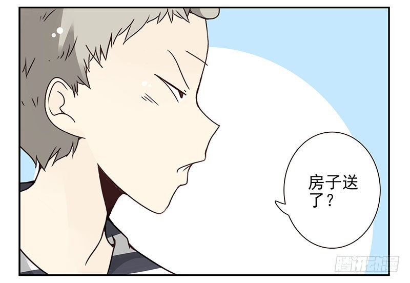 第五季35-36：难题-第217话