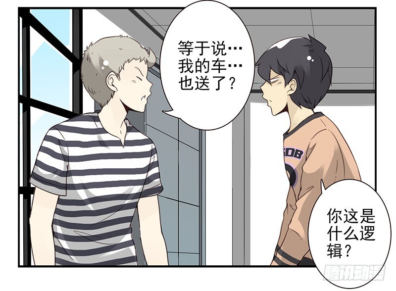 第五季35-36：难题-第217话