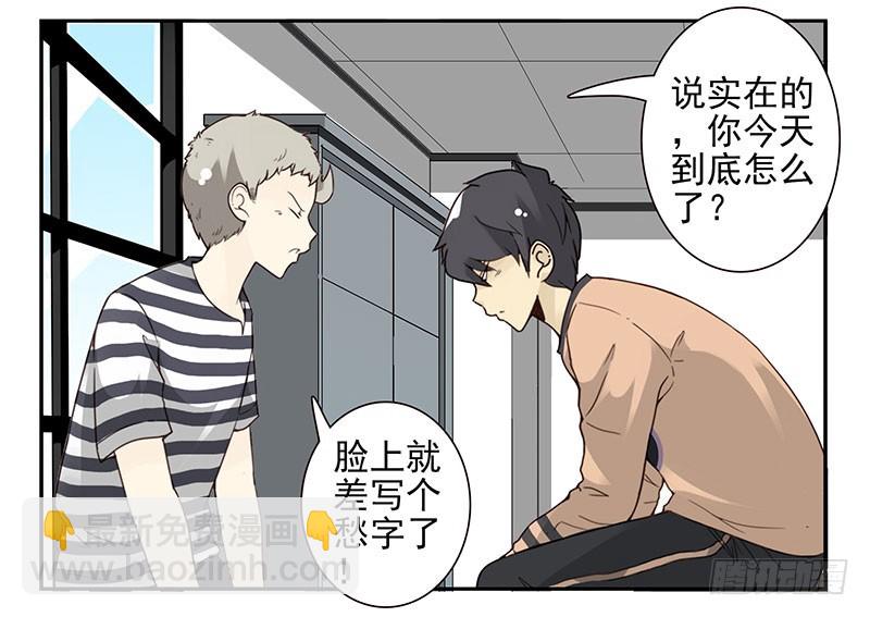 第五季35-36：难题-第217话