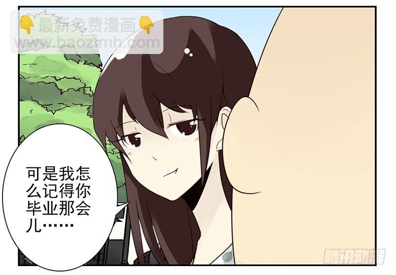 第五季39-40：家里地位-第219话