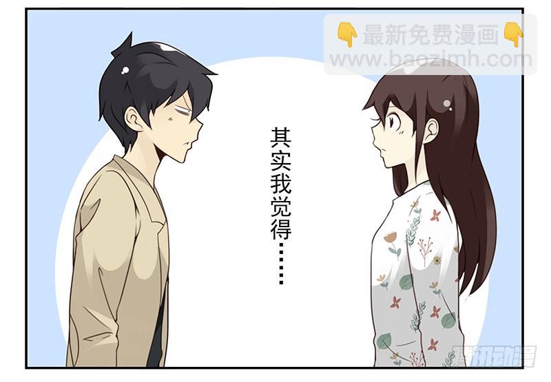 第五季39-40：家里地位-第219话