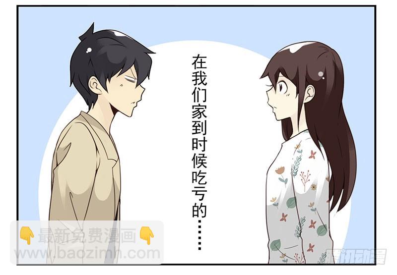 第五季39-40：家里地位-第219话