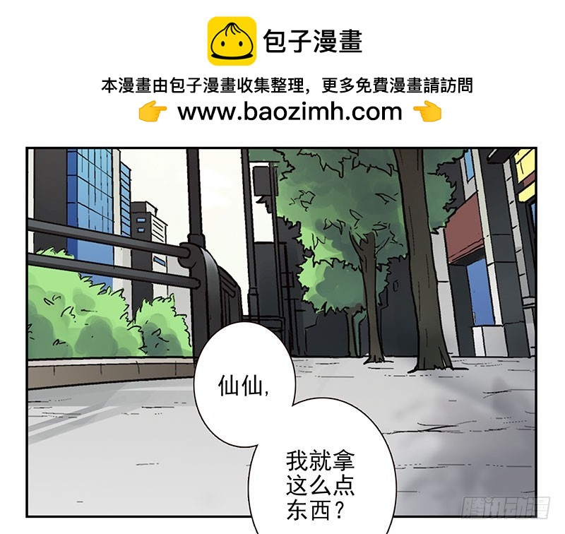 第五季39-40：家里地位-第219话